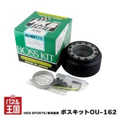 HKB SPORTS/���h�Y�� �{�X�L�b�g OU-162 �X�Y�L ���{�� �A���~�_�C�J�X�g/ABS���� cg-HKB-OU-162