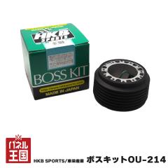 HKB SPORTS/���h�Y�� �{�X�L�b�g OU-214 �X�Y�L ���{�� �A���~�_�C�J�X�g/ABS���� cg-HKB-OU-214