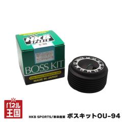 HKB SPORTS/���h�Y�� �{�X�L�b�g OU-94 �X�Y�L ���{�� �A���~�_�C�J�X�g/ABS���� cg-HKB-OU-94