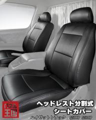  Azur �_�C�n�c �n�C�[�b�g�g���b�N S500P / S510P �V�[�g�J�o�[ �w�b�h���X�g������ �u���b�N �t�����g��p sl-a-030