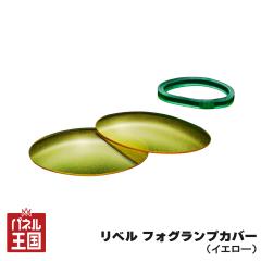  BEYOND JAPAN ���x�� �t�H�O�J�o�[�C�G���[ �t�H�O�����v�J�o�[ �����t�H�O�ɑΉ� �W���j�[ �W���j�[�V�G�� ��t�ȒP sl-b-020