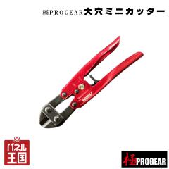  �匊�~�j�J�b�^�[ ��PROGEAR�匊�~�j�J�b�^�[ �A���~�n���h���� �����h�~���S�R�[�h�����t���\ ��H�d�C�H�� �v���d�l ���K�i m3-PG