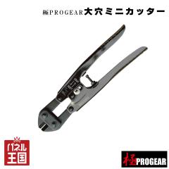  �匊�~�j�J�b�^�[ ��PROGEAR�匊�~�j�J�b�^�[ �X�`�[���n���h���� �K�����^ �����h�~���S�R�[�h�����t���\ ��H�d�C�H�� �v���d�l 