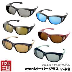  �I�[�o�[�T���O���X ���Ԃ� ���K�l�̏ォ�炩�����T���O���X �_��Ƃ�O�d�����Ƀ��K�l���������܂܎g����T���O���X ���j���i �X�N�G