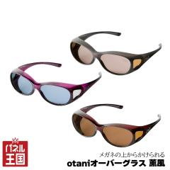  �I�[�o�[�T���O���X �O�� ���K�l�̏ォ�炩�����T���O���X �����ɂ������� �I�[�o���^�̃��K�l�����܂�T�C�Y�� �h���C�u �U�� �Ό���