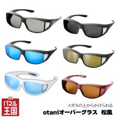  �I�[�o�[�T���O���X �������K�l�̏ォ�炩�����T���O���X �_��Ƃ�O�d�����Ƀ��K�l���������܂܎g����T���O���X ���j���i �c�����