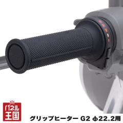 EFFEX �O���b�v�q�[�^�[ G2 ��22.2�p �O���b�v��̌^�R���g���[���[ 120/125/130mm �@�B��/�d�q�� prt-001