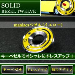 }jAbNX L[x[ AUDI/VW BZ-T010 TWELVE (CG[)maniacs BEZEL