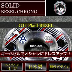}jAbNX L[x[ AUDI/VW BZ-B006TO maniacs GTI Plaid BEZELmaniacs BEZEL