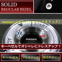 }jAbNX L[x[ AUDI/VW BZ-B001TO REGULAR BEZEL Vo[^bNmaniacs BEZEL