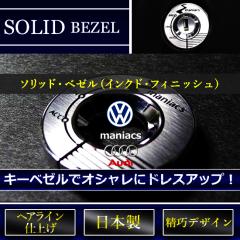 }jAbNX L[x[ AUDI/VW BZ-B0S2 maniacs\bhEx[ CNhEtBjbVmaniacs BEZEL