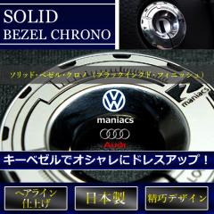 }jAbNX L[x[ AUDI/VW BZ-CR02 maniacs\bhEx[ENm (ubNCNhEtBjbV)maniacs BEZEL