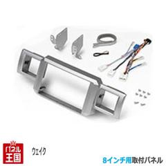 _Cnc EFCN (LA700S/LA710S) H26/11~ 8C`irtLbg pl KLS-D802D