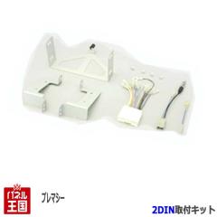 }c_ v}V[ (I[fBIXCWEAW/CWEFW/CWFFW) H22/7~ 2DINirtLbg I[fBI/pl NKK-T53D