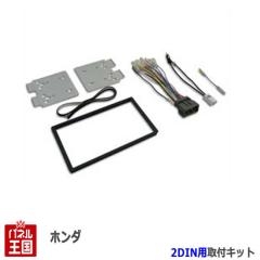 z_ WFCh (FR4/FR5) H27/2~ 2DINirtLbg I[fBI/pl NKK-H76D