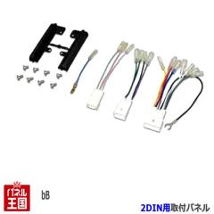 g^ bB (QNC20/QNC21/QNC25) H17/12~ 2DINirtLbg I[fBI/pl NKK-Y50D