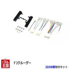 g^ FJN[U[ (GSJ15W) H22/12~ 2DINirtLbg I[fBI/pl NKK-Y50D