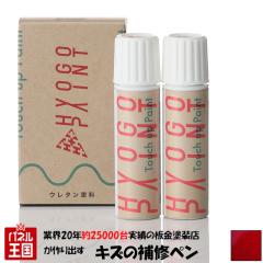 �o�C�N�p�^�b�`�A�b�v�y�C���g �^�b�`�y�� �J���T�L W800 �L�����f�B�J�[�f�B�i�����b�h �J���[�ԍ� L1 20ml ��h�艺�h��Z�b�g