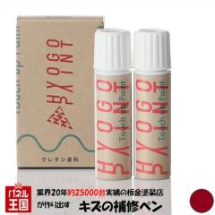 �^�b�`�A�b�v�y�C���g �^�b�`�y�� �A���t�@�����I 4C �A���t�@���b�h �J���[�ԍ� 289 20ml ��h�艺�h��Z�b�g