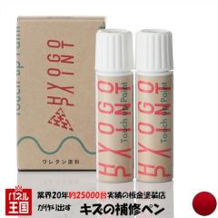 ⭐️クリーニング済み⭐️上下セット⭐️人気カラー⭐️ハイマスマニア 撮り下ろし】伝説であり懐かしい、トップガンカラーとZXR