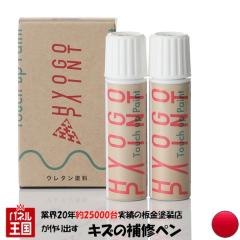�^�b�`�A�b�v�y�C���g �^�b�`�y�� �A���t�@�����I 4C �R���y�e�B�c�B�I�[�l���b�h �J���[�ԍ� 134 20ml ��h�艺�h��Z�b�g