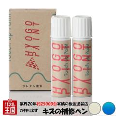 バイク用タッチアップペイント タッチペン カワサキ Ninja ZX-14R