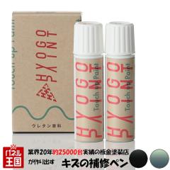 �^�b�`�A�b�v�y�C���g �^�b�`�y�� �_�C�n�c�ԗp �u���b�N�}�C�J���^���b�N/���C�N�u���[���^���b�N 2�g�[�� �J���[�ԍ�XM5 20ml ��C�h��