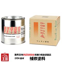 �o�C�N�p�y�C���g �J���T�L �G���~�l�[�^�[125 �G�{�j�[ �J���[�ԍ� H8 300ml