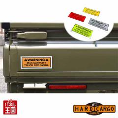 �n�[�h�J�[�S �X�e�b�J�[ 6�F����I��ł������� �ő�ύڗʃX�e�b�J�[ �A���~�w�A���C�� �T�C�Y:�c58mm�~��140mm �y�g���b�N�p �J�X�^��