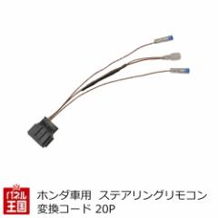 ダイハツ ムーヴカスタム (LA100S/LA110S) H24~現在 2DINナビ取付キット オーディオ/パネル ムーブ KJ-D81Dの通販はau  PAY マーケット - パネル王国 | au PAY マーケット－通販サイト