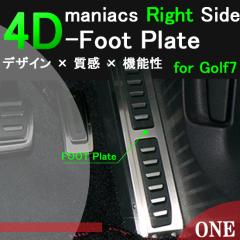 4D Etbgv[g VWtHNX[Q GOLF7ptbgv[g St7̑߂ Volkswagen maniacs Right Side Foot Pl