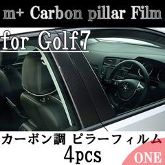 m+ Carbon pillar Film St7 J[{s[tB Golf7/all model(nb`obN/4hAp)Golf7 CTC