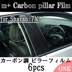 m+ Carbon pillar Film (V(7N)/all model)J[{s[tB(Sharan)GvX CTC