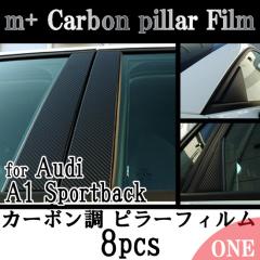 m+ Carbon pillar Film AudiAEfB A1 Sportback)J[{s[tB(G[X|[cobO)GvX CTC