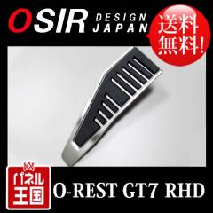 St7/AUDIAEfB A3(8V)/S3(8V)̉EnhԂɓKXeXtbgXgJo[ tbgXgv[g OSIR O-REST GT7 A