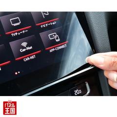 �A���`�O���A�t���ی�t�B���� �t�H���N�X���[�Q�� Discover Pro(9.2inch�C���`)��p �^�b�`����ɂ��L�Y��w��Ȃǂ̉��ꂩ��ی� cor