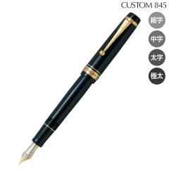 パイロット万年筆 カスタム ヘリテイジ 912 FKVH2MR 35000円 インク1箱