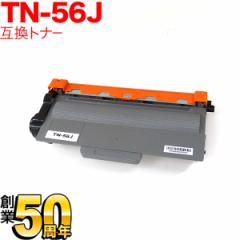 �u���U�[�p TN-56J �݊��g�i�[ 84XXF100147 ��e�� �y���������z �u���b�N