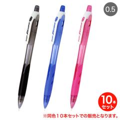 PILOT パイロット REXGRIP レックスグリップ03 シャープペンシル10本
