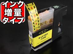 LC15EY �u���U�[�p LC15E �݊��C���N�J�[�g���b�W ��e�� �C�G���[�y���[���֑��������z