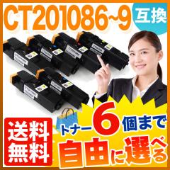 �x�m�[���b�N�X�p CT201086 CT201087 CT201088 CT201089 �݊��g�i�[ ���R�I��6�{�Z�b�g �t���[�`���C�X ��e�� �y���������z �I�ׂ�6��