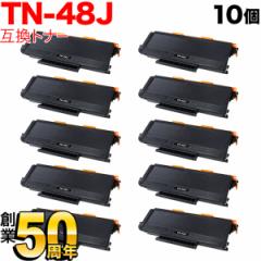 �u���U�[�p TN-48J �݊��g�i�[ 10�{�Z�b�g ��e�� �y���������z �u���b�N 10�Z�b�g