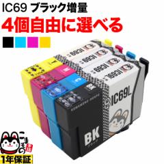 IC69 �G�v�\���p �݊��C���N�J�[�g���b�W ���� ���R�I��4�Z�b�g �t���[�`���C�X�y���[���֑��������z �I�ׂ�4��
