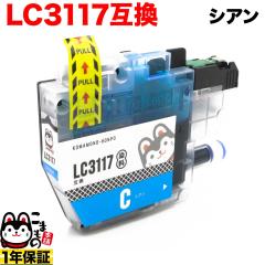 LC3117C �u���U�[�p LC3117 �݊��C���N�J�[�g���b�W �V�A���y���[���֑��������z