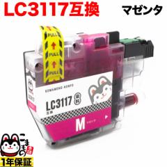 LC3117M �u���U�[�p LC3117 �݊��C���N�J�[�g���b�W �}�[���^ �y���[���֑��������z