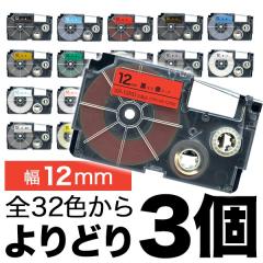 カシオ ラベルライター ネームランド スタンダードモデル KL-G2 収納