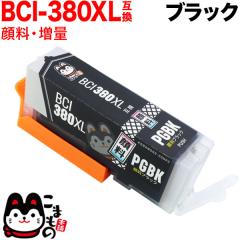 BCI-380XLPGBK �L���m���p BCI-380 BCI-380XL �݊��C���N �痿 ���� �u���b�N�y���[���֑��������z ���ʊ痿�u���b�N