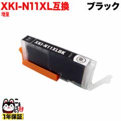 XKI-N11XLBK �L���m���p XKI-N11XL �݊��C���N ���� �u���b�N�y���[���֑��������z ���ʃu���b�N