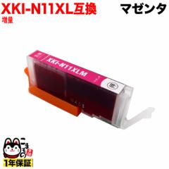 XKI-N11XLM �L���m���p XKI-N11XL �݊��C���N ���� �}�[���^�y���[���֑��������z ���ʃ}�[���^