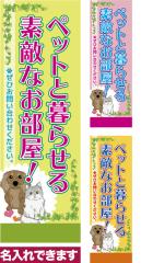 �̂ڂ���u�y�b�g�ƕ�点��f�G�Ȃ������v�Z�[�� ��R�X�g �y������̂ڂ���z �[�������k���������y���[���։z 600mm��